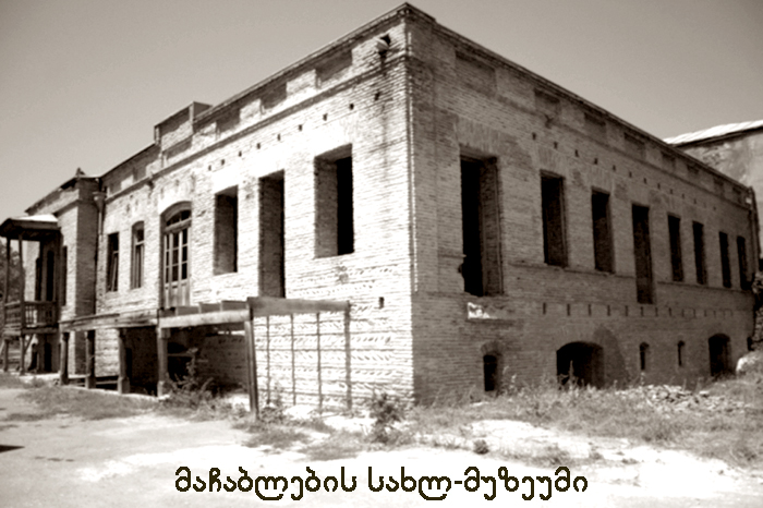 ლიახვის ხეობა KARIBCHE